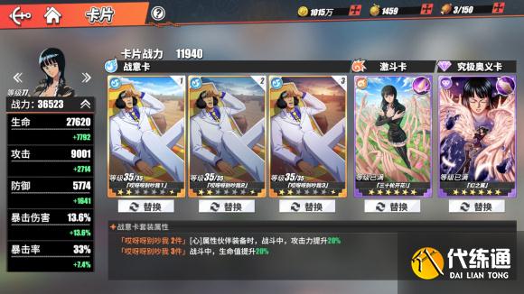 航海王热血航线海岛36-5无艾尼路攻略_航海王热血航线攻略