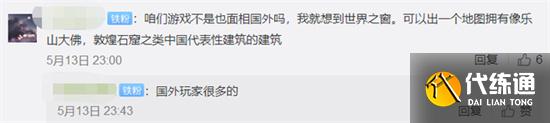永劫无间将开发多张新地图?洞窟预告引发玩家无下限猜想