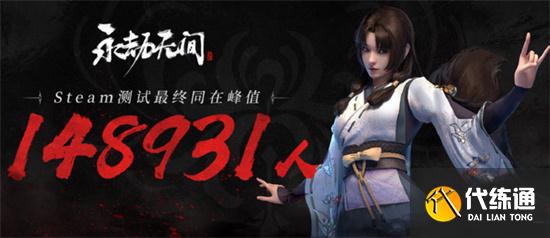 永劫无间将开发多张新地图?洞窟预告引发玩家无下限猜想