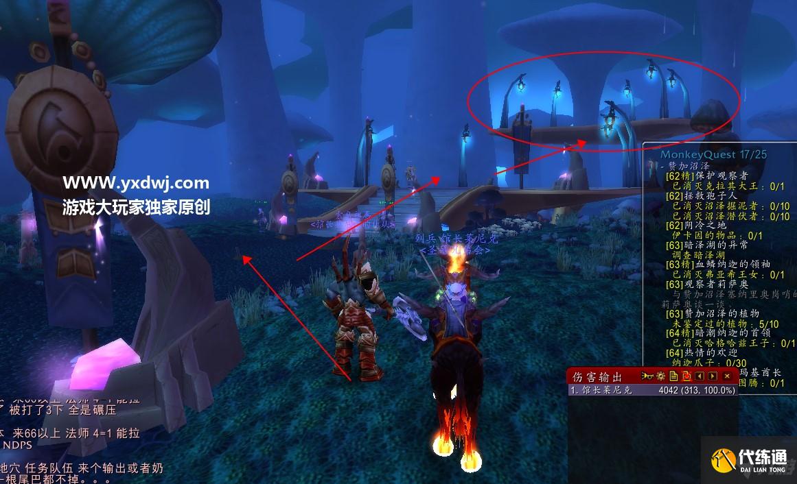 魔兽世界tbc怀旧服赞加沼泽泰雷多尔怎么上去？泰雷多尔飞行点怎么开？