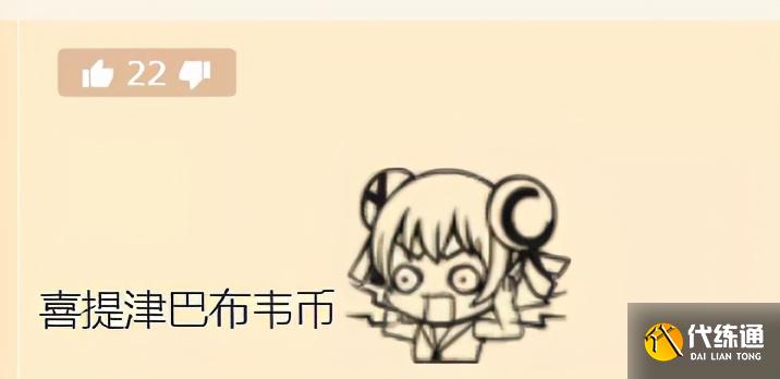 魔兽世界怀旧服：金币贬值后永久60服G团现状，风脸131万王剑90万