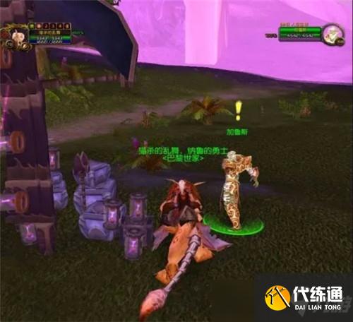 魔兽世界TBC普通副本门任务详细流程