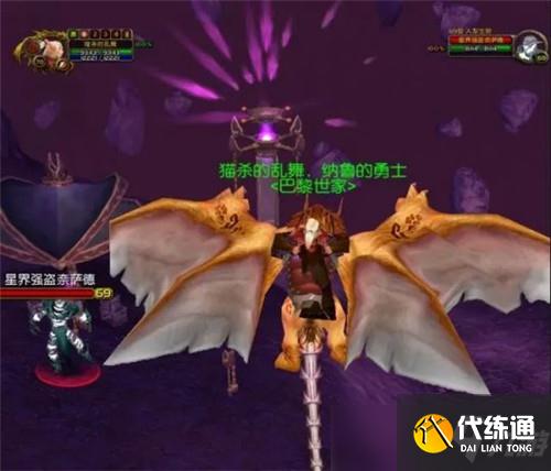 魔兽世界TBC普通副本门任务详细流程
