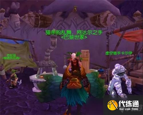魔兽世界TBC普通副本门任务详细流程