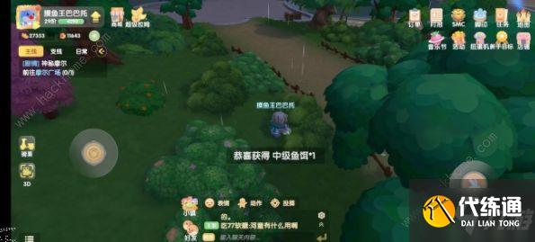 摩尔庄园手游古董箱子收集大全