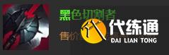 LOL测试服更新:小法大树飞机喜提新皮,大量机动性装备遭砍