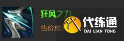 LOL测试服更新:小法大树飞机喜提新皮,大量机动性装备遭砍