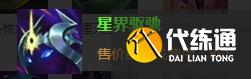 LOL测试服更新:小法大树飞机喜提新皮,大量机动性装备遭砍