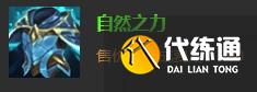 LOL测试服更新:小法大树飞机喜提新皮,大量机动性装备遭砍