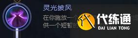 LOL测试服更新:小法大树飞机喜提新皮,大量机动性装备遭砍