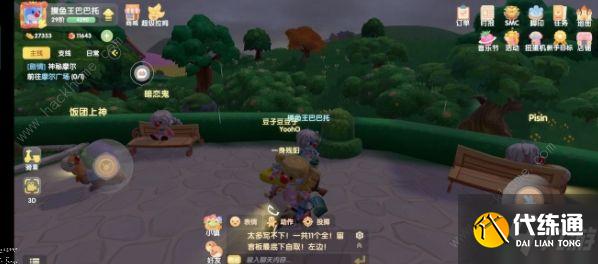 摩尔庄园手游古董箱子收集大全