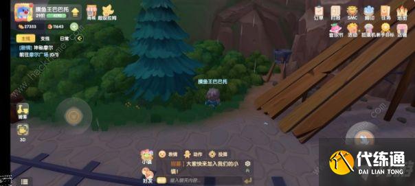 摩尔庄园手游古董箱子收集大全