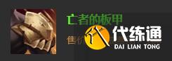 LOL测试服更新:小法大树飞机喜提新皮,大量机动性装备遭砍