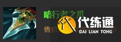 LOL测试服更新:小法大树飞机喜提新皮,大量机动性装备遭砍