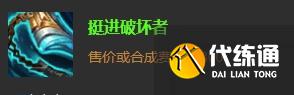 LOL测试服更新:小法大树飞机喜提新皮,大量机动性装备遭砍
