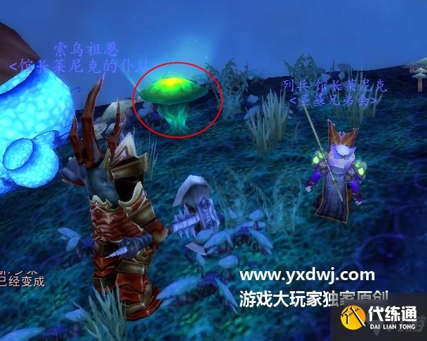 tbc怀旧服赞加沼泽灿烂的孢子任务怎么做?灿烂的孢子在哪?