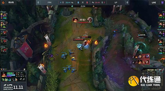 LOL-LPL:Lwx伊泽瑞尔天秀大招千里狙杀水泉瑞兹,FPX