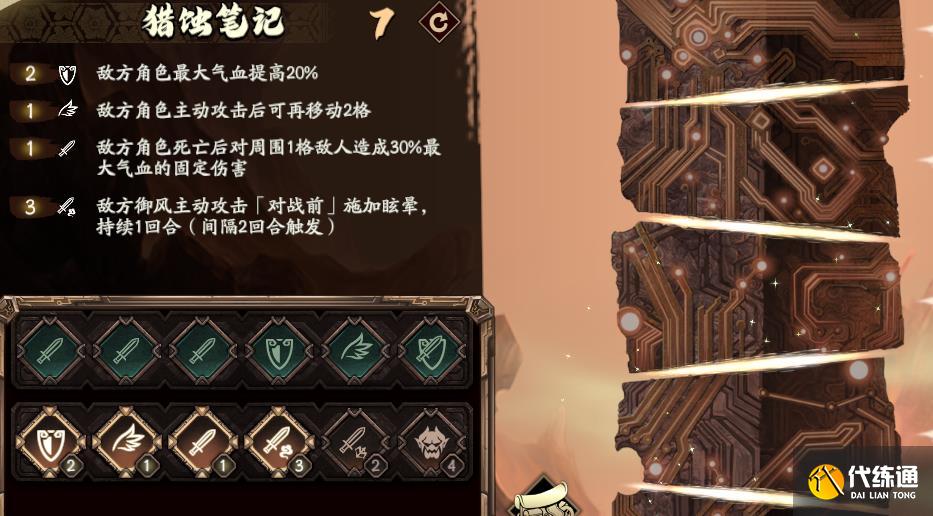 天地劫幽城再临_浮屠城活动攻略