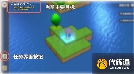崩坏3异世行记活动怎么玩 崩坏3异世行记活动怎么玩