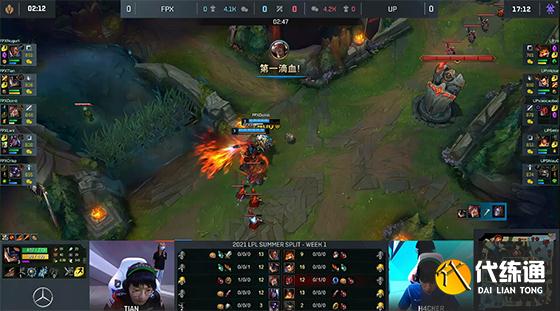 LOL-LPL:Lwx伊泽瑞尔天秀大招千里狙杀水泉瑞兹,FPX