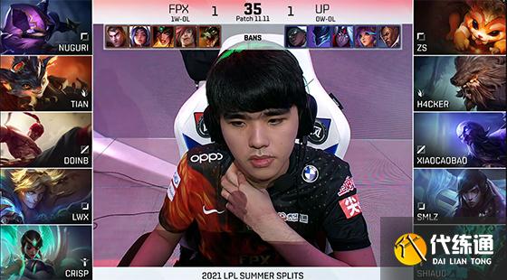 LOL-LPL:Lwx伊泽瑞尔天秀大招千里狙杀水泉瑞兹,FPX