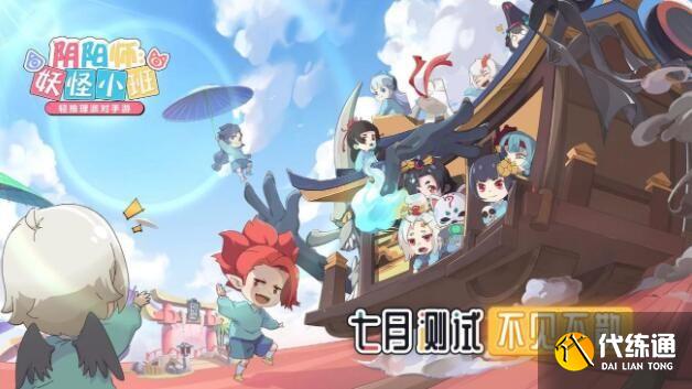 阴阳师妖怪小班攻略大全