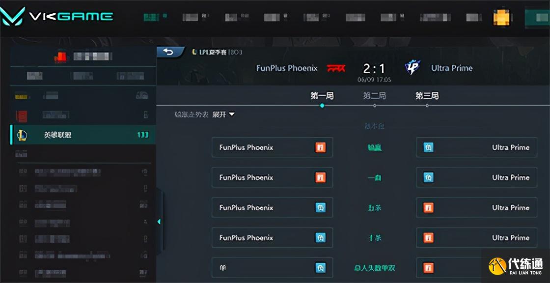LOL-LPL:Lwx伊泽瑞尔天秀大招千里狙杀水泉瑞兹,FPX