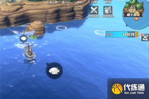 航海王热血航线钓鱼图鉴攻略大全