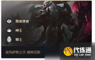 云顶之弈11.12稳定上分阵容