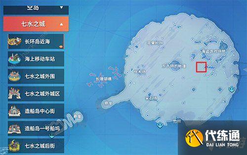航海王热血航线这张通缉令不错吧图鉴在哪