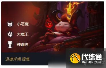 云顶之弈11.12稳定上分阵容