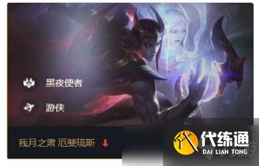 云顶之弈11.12稳定上分阵容