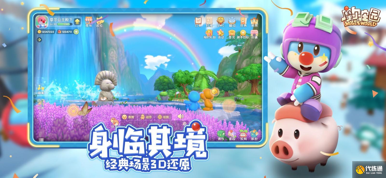 摩尔庄园手游水晶粽子怎么解锁-水晶粽子解锁条件介绍 摩尔庄园手游水晶粽子怎么解锁-水晶粽子解锁条件介绍
