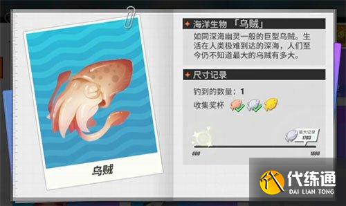 航海王热血航线乌贼在哪里钓-乌贼钓鱼位置一览