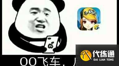 qq飞车手游收益查询_qq飞车手游赚钱攻略