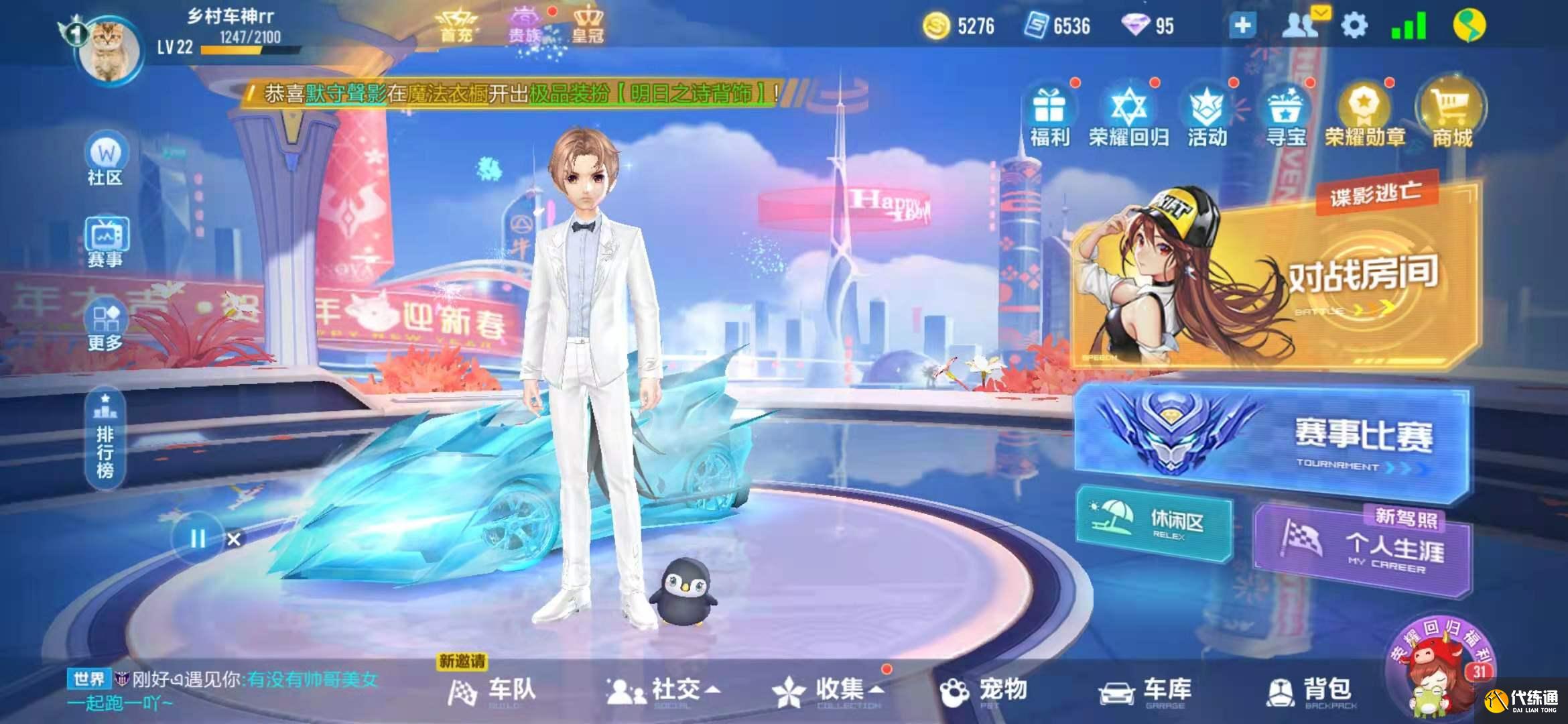 冥王哈迪斯分析_QQ飞车手游车卡评测
