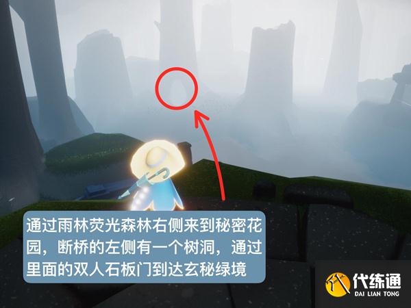 寻找红耳机先祖步骤一