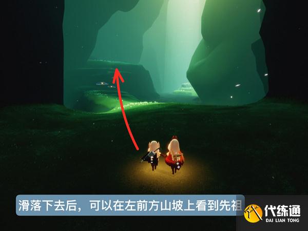 寻找红耳机先祖步骤二