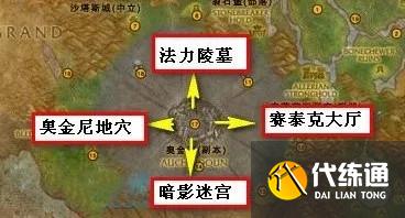 魔兽世界怀旧服_TBC法力陵墓副本攻略