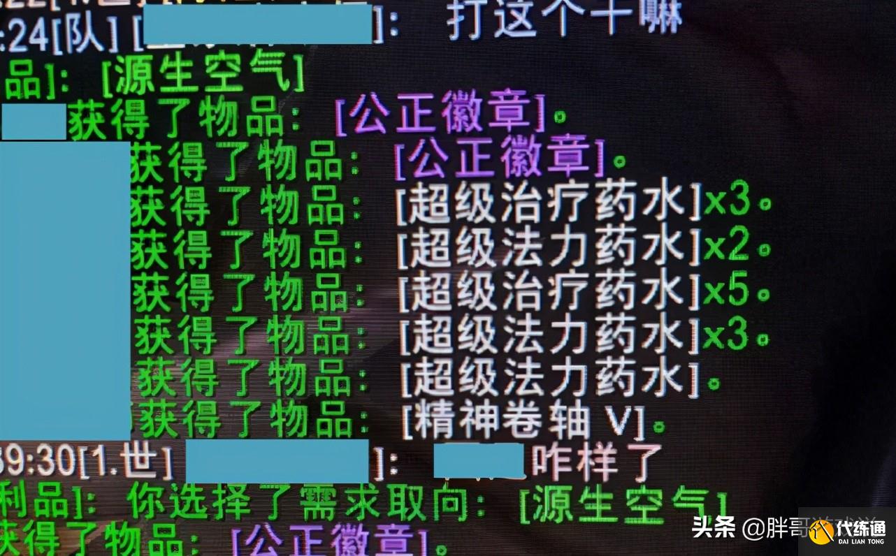 魔兽世界:TBC破碎大厅尾王快乐打法,BOSS变木桩,还有额外奖励