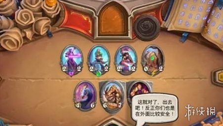 游侠网2