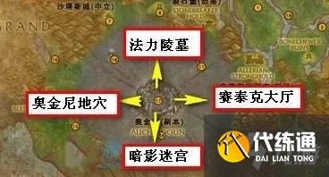 魔兽世界怀旧服_塞泰克大厅副本通关秘籍