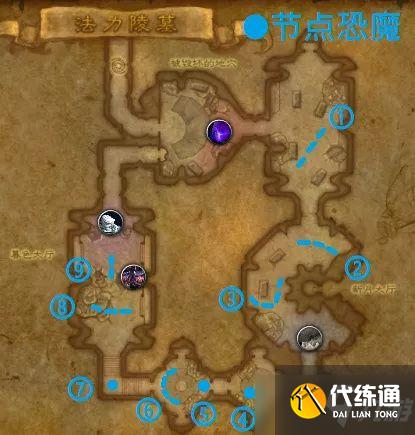 《魔兽世界怀旧服》TBC法力陵墓副本怎么过