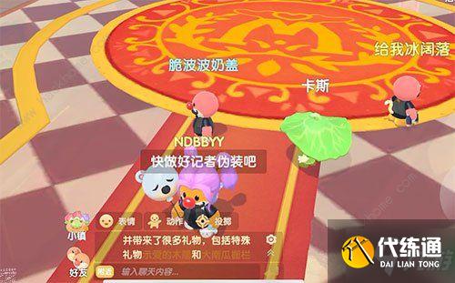 摩尔庄园手游记者伪装为什么不行