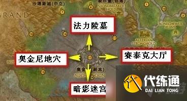 魔兽世界怀旧服法力陵墓攻略_TBC副本通关全攻略