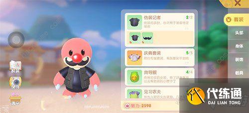 摩尔庄园手游记者伪装为什么不行
