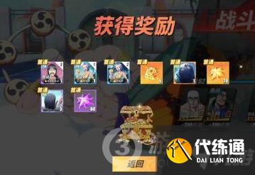 航海王热血航线心之探险第八层怎么过