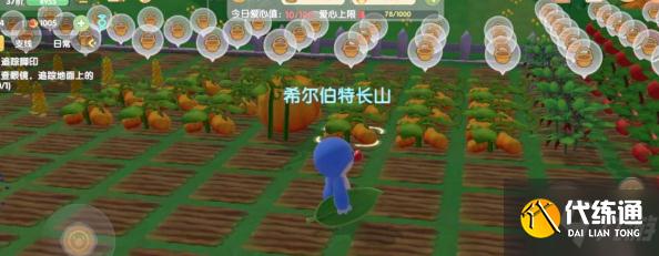 摩尔庄园太空种子变异概率及影响_太空种子变异概率详解