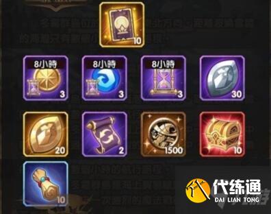 剑与远征冬霜群岛过关路线分享