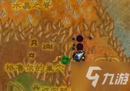 魔兽世界怀旧服灰烬中的新生任务攻略_灰烬中的新生任务详解